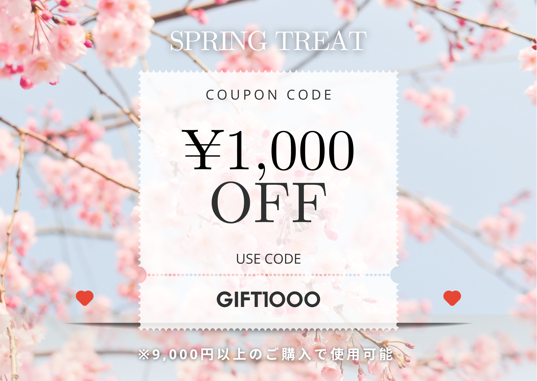 【本日23:59まで】1000円OFFクーポン終了間近｜人気ドレスも対象の期間限定セール