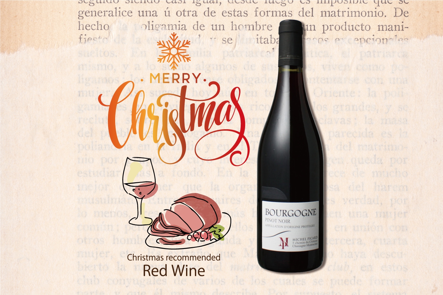 クリスマスにオススメの赤ワイン