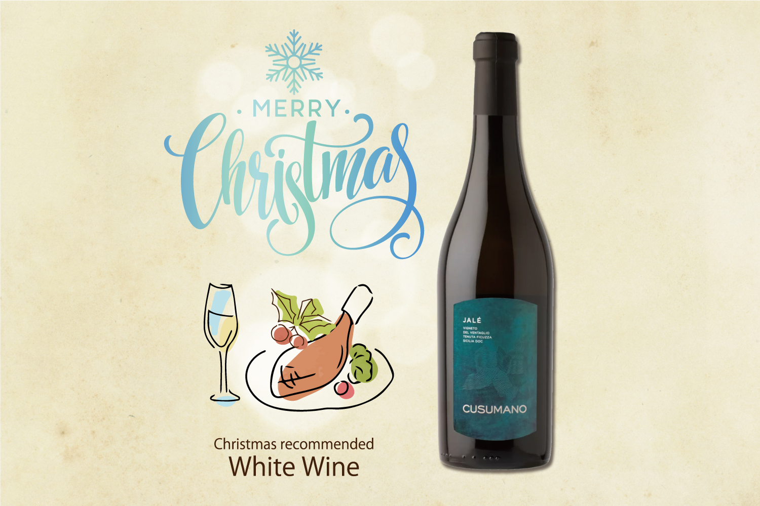 クリスマスにオススメの白ワイン