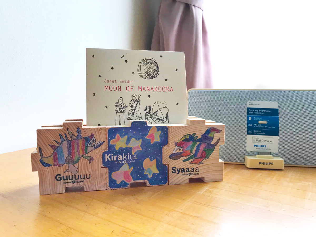 CDジャケットを飾る！