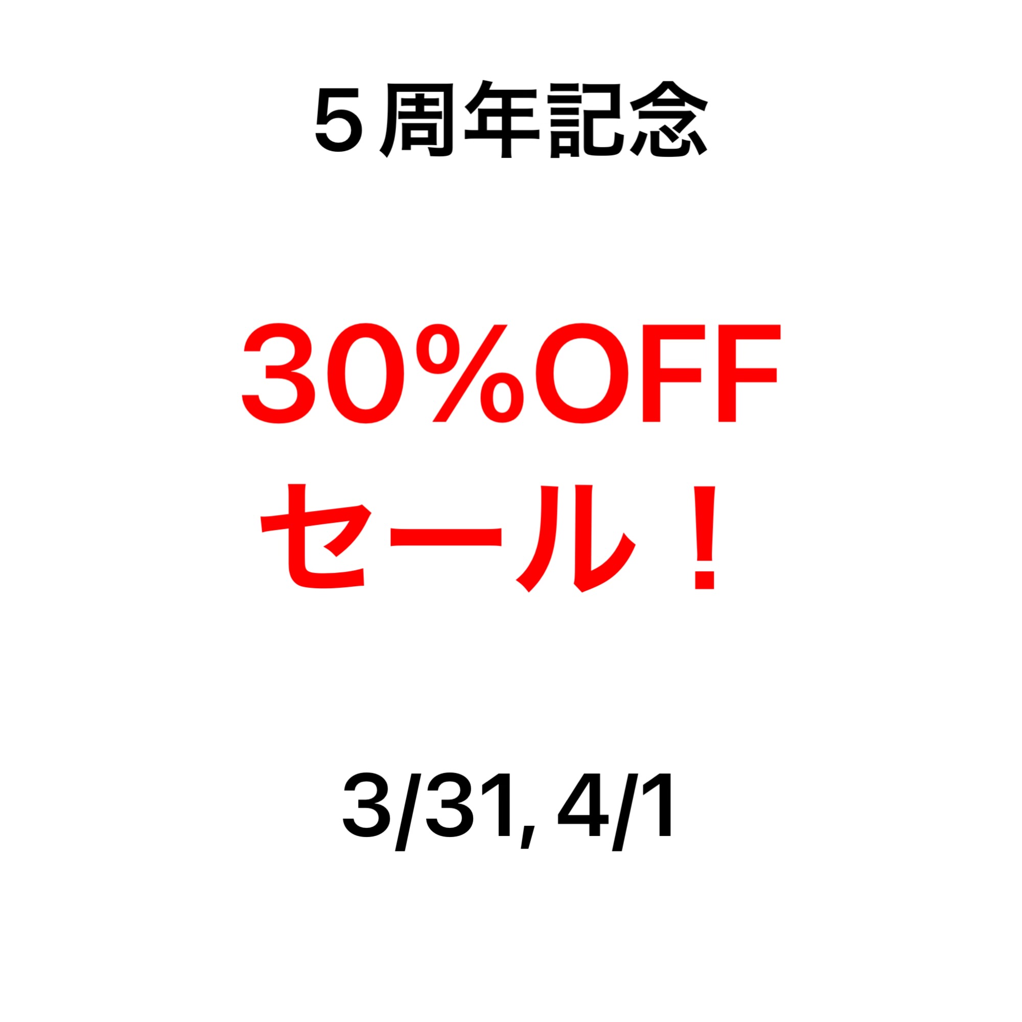 誤字がございました🙇‍♂️