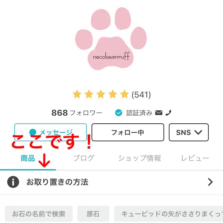 本日２０時、ラズライト発売です✨