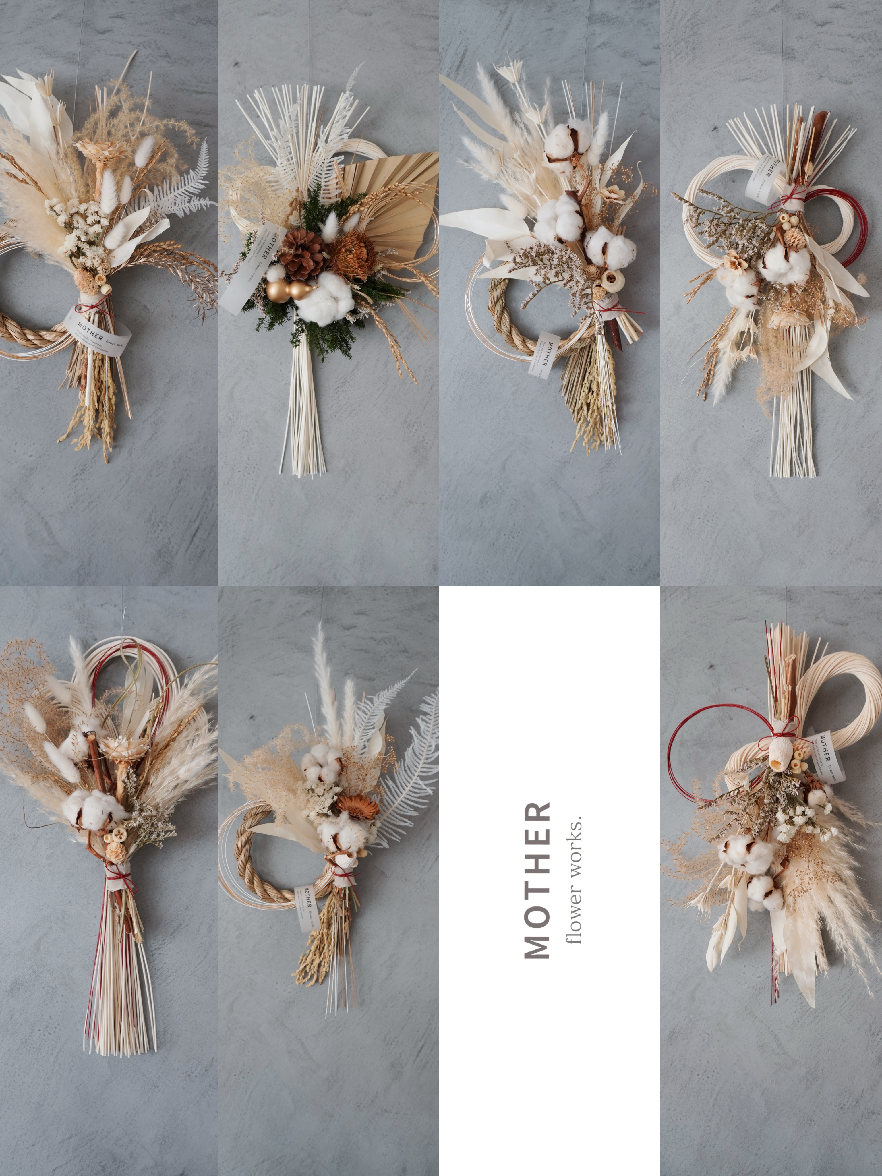 丁寧に迎える「お正月」