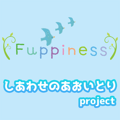Blog Fuppiness フピネス Blog Fuppiness フピネス
