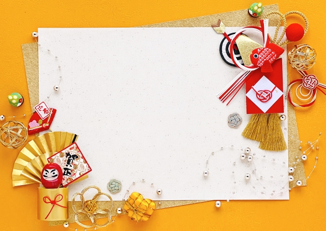 あけましておめでとうございます