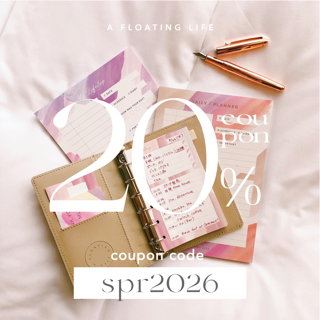 春の20%割引クーポン（3/31まで）