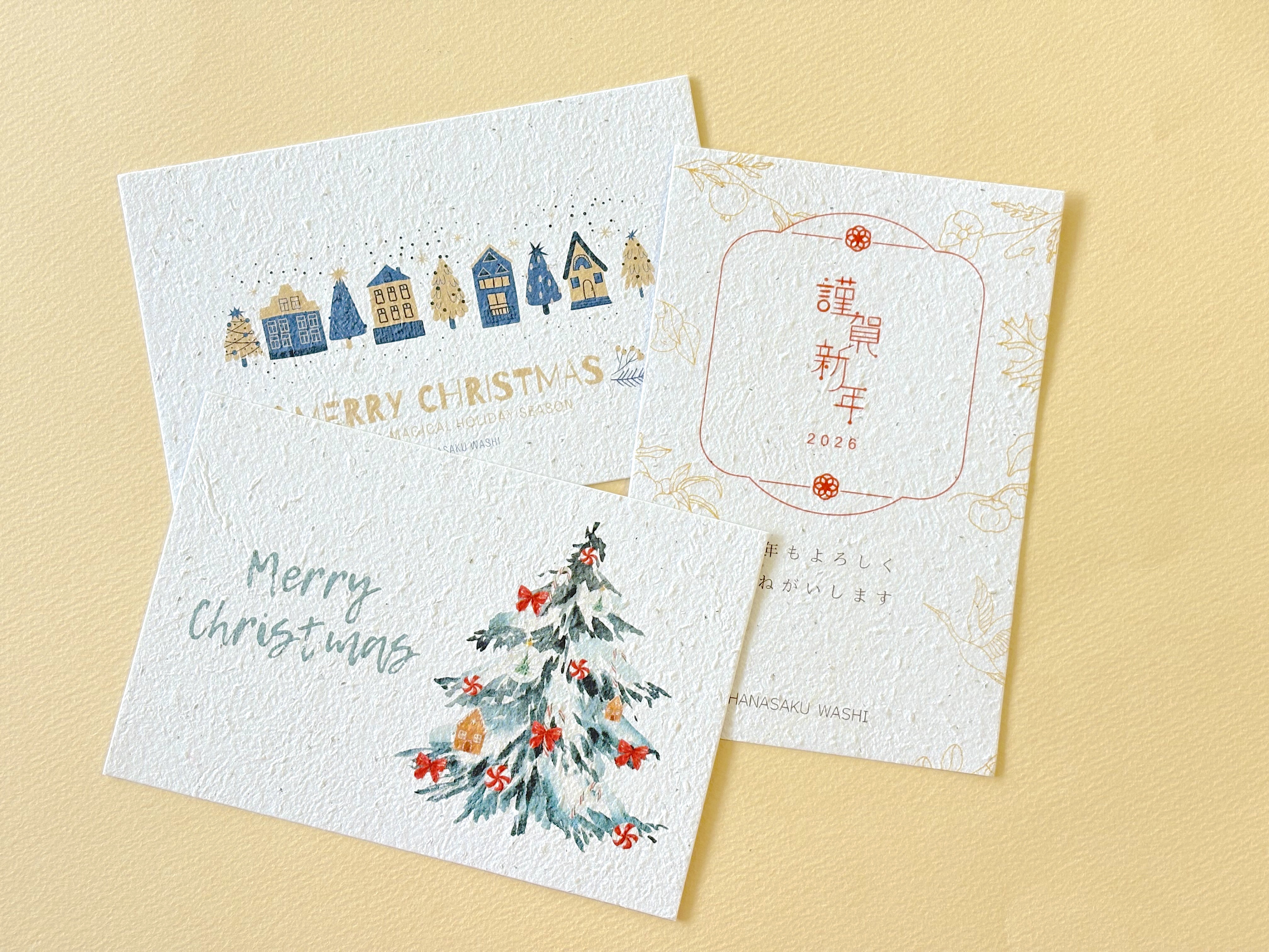 ホリデーカード印刷のクーポンをプレゼント!