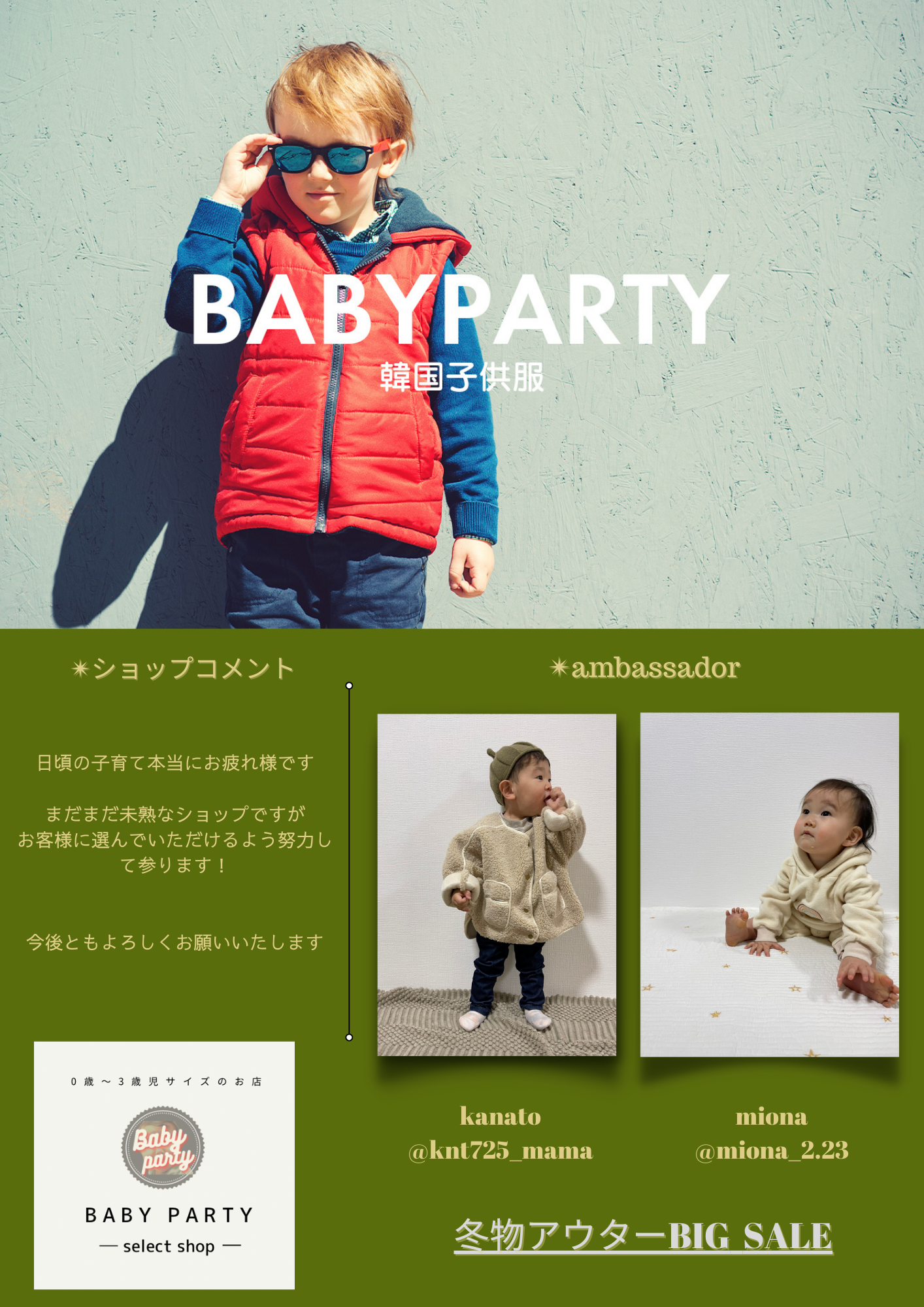 着画始めてみました！