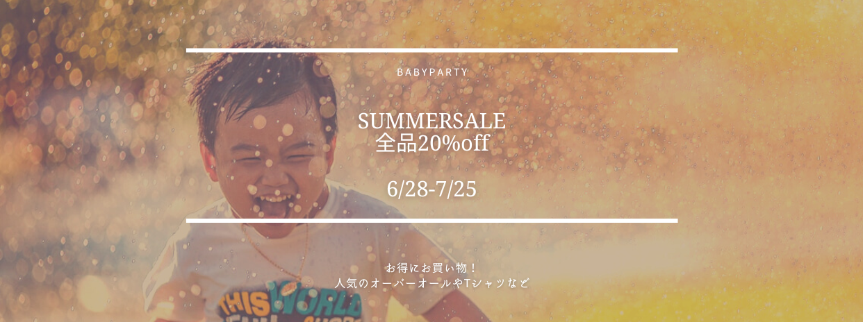 なんと最大40％OFF！！SUMMERSALE開催中