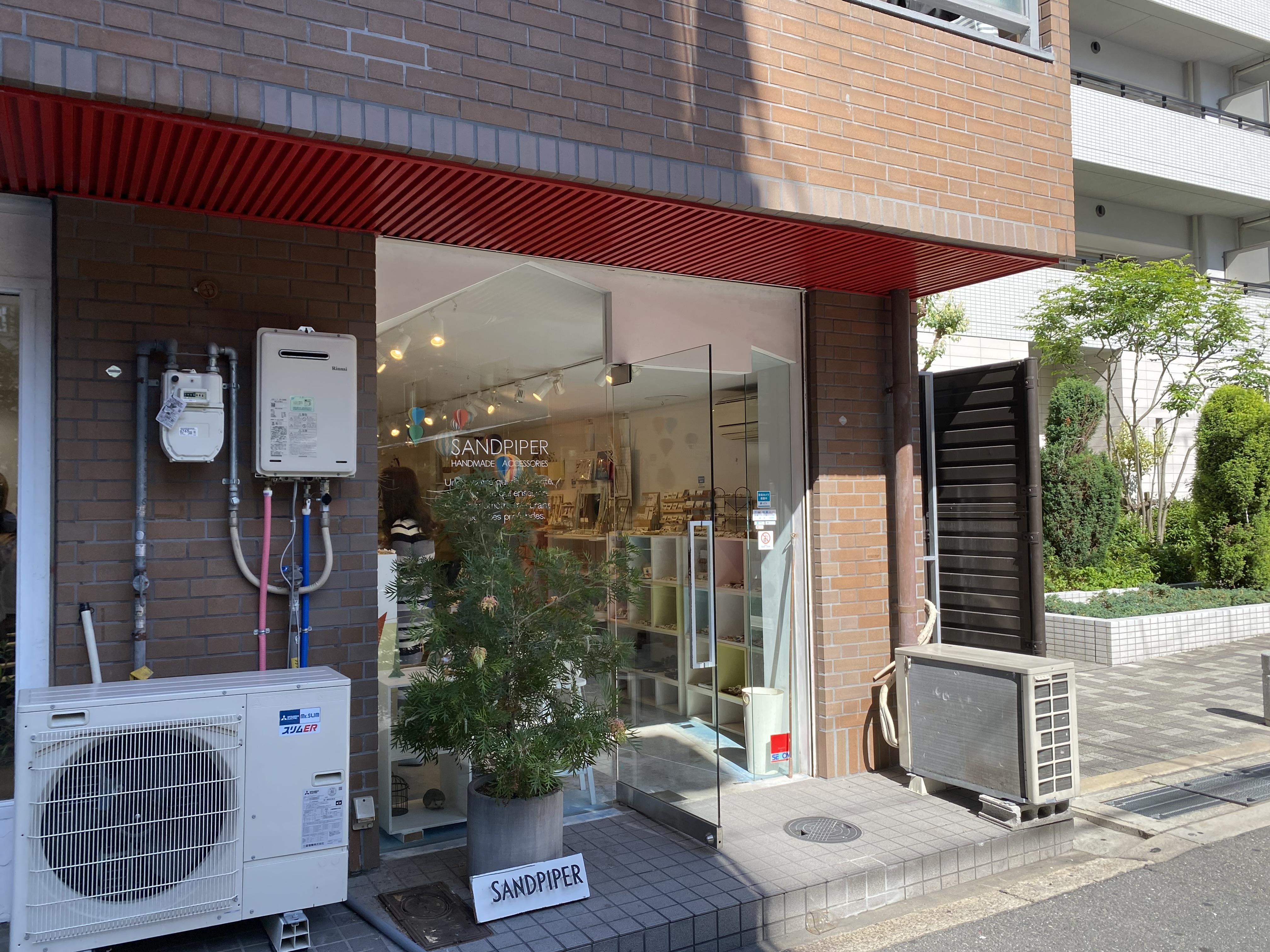 新しい店舗販売先のお知らせ