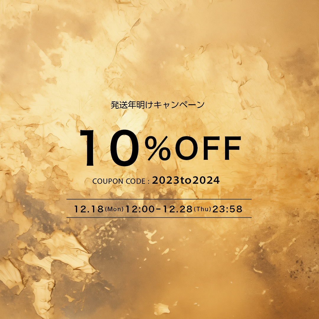 10％OFFクーポンのお知らせ。