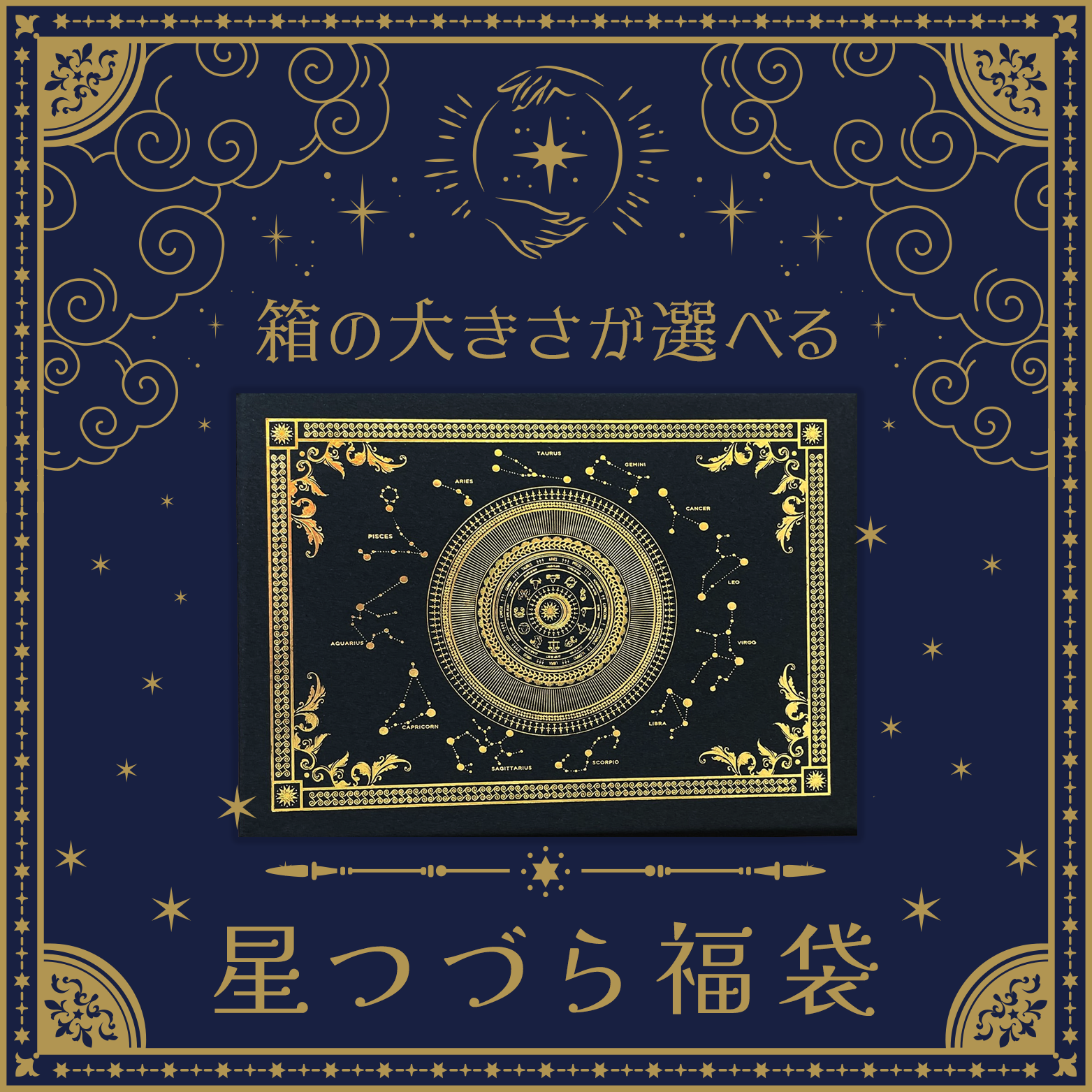 【お知らせ】新年のご挨拶