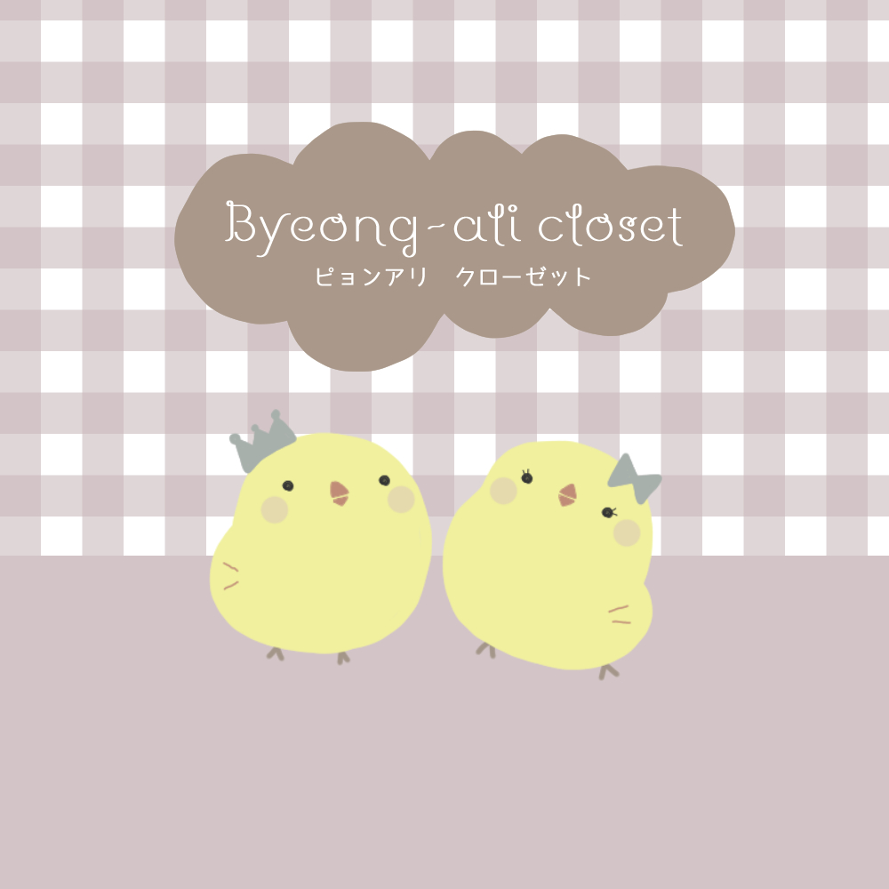 🐥A/W新作 続々UP💋