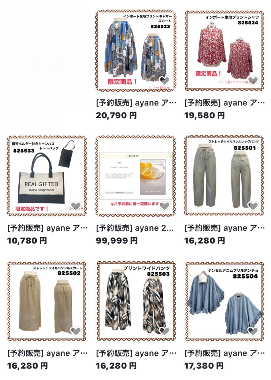 ayane 2025 SUMMER COLLECTIONご予約受付中です🩷