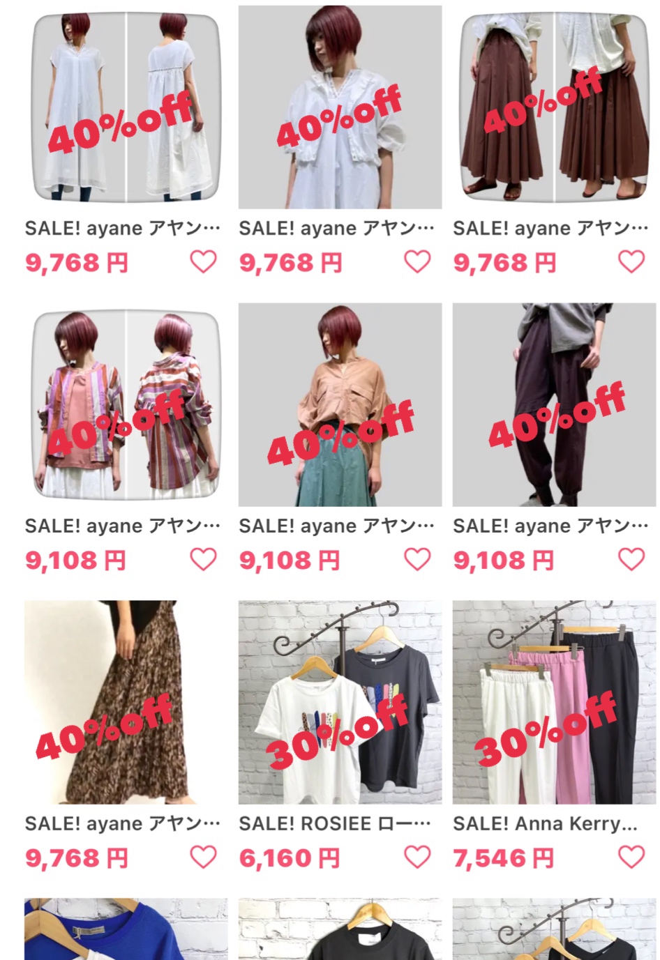 春夏商品最終価格でSALE中です❤️