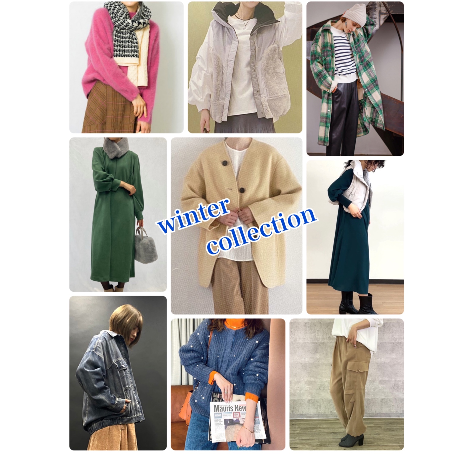 winter COLLECTION開催中です❤️