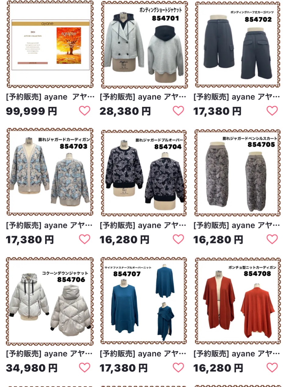 2024 ayane AUTUMN COLLECTIONのご予約受付中です🩷