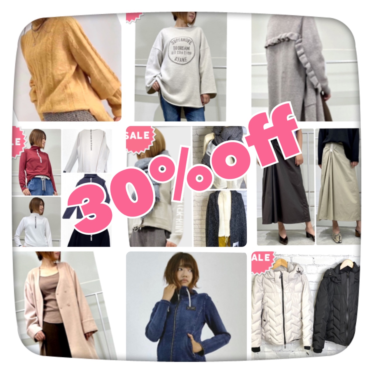 AW商品最終価格でSALE中です❤️