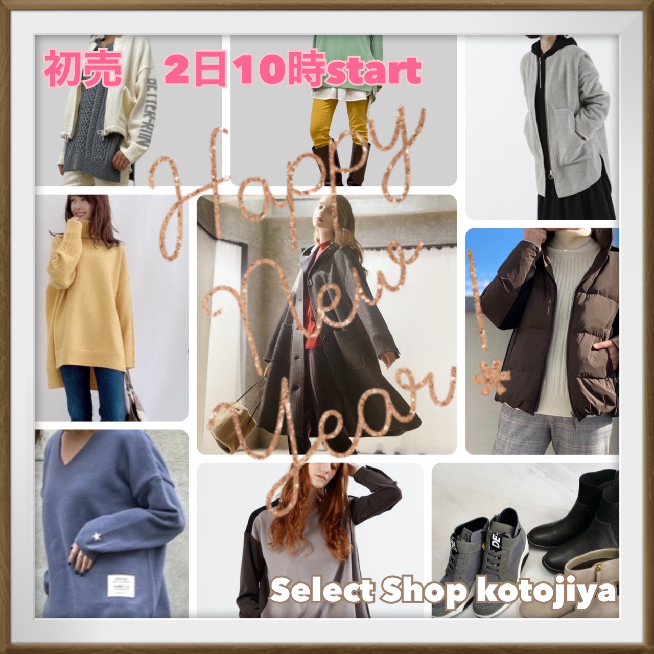 今年も宜しくお願い致します❤️