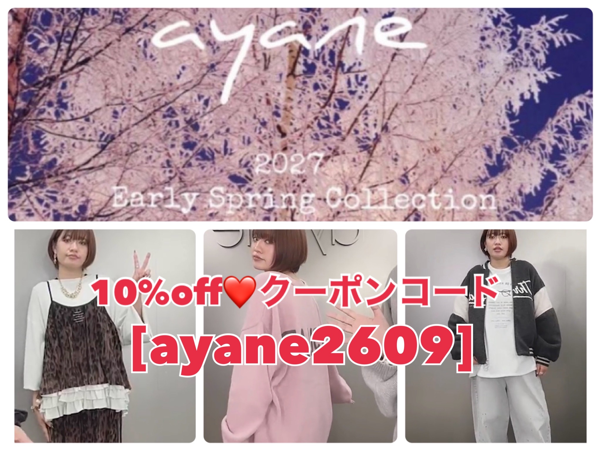 各ブランド9月展ご予約受付中❤️