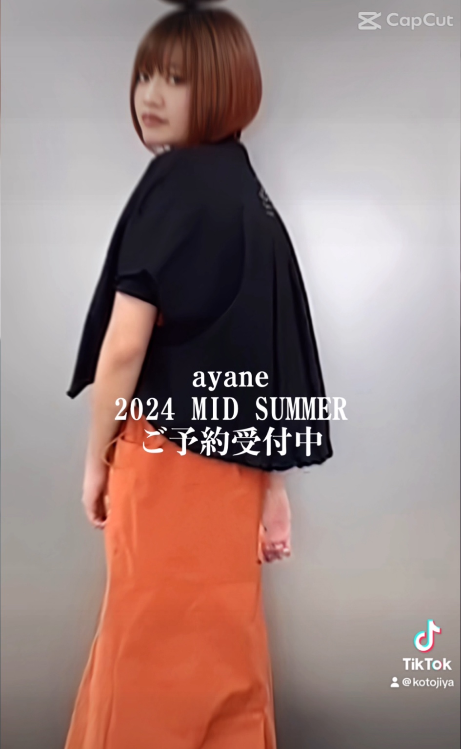 ayane 2024 MID SUMMER COLLECTIONご予約受付最終日です❤️