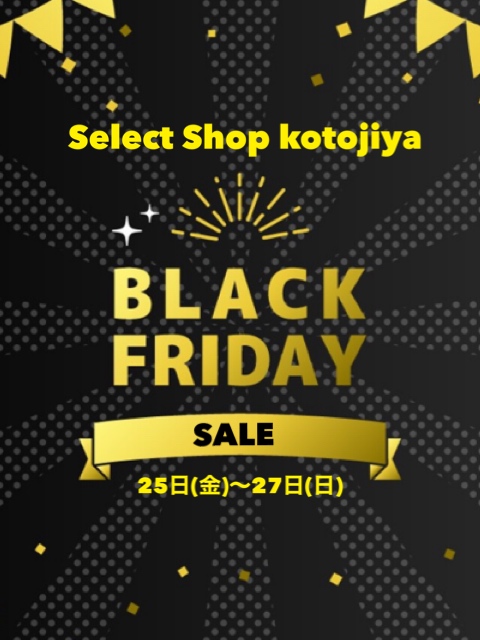 BLACK FRIDAY SALE🖤開催！