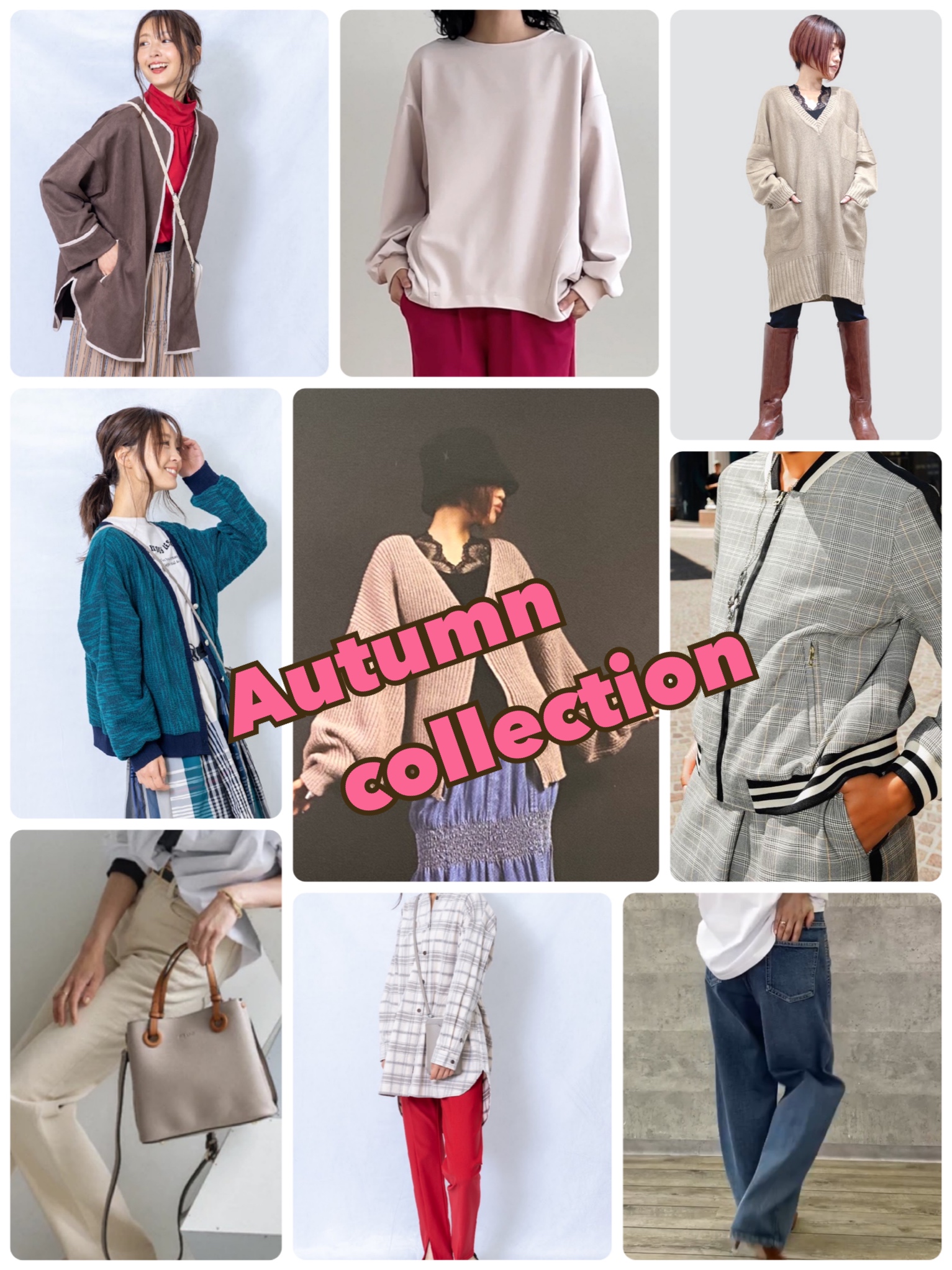 Autumn collection開催中です❤️