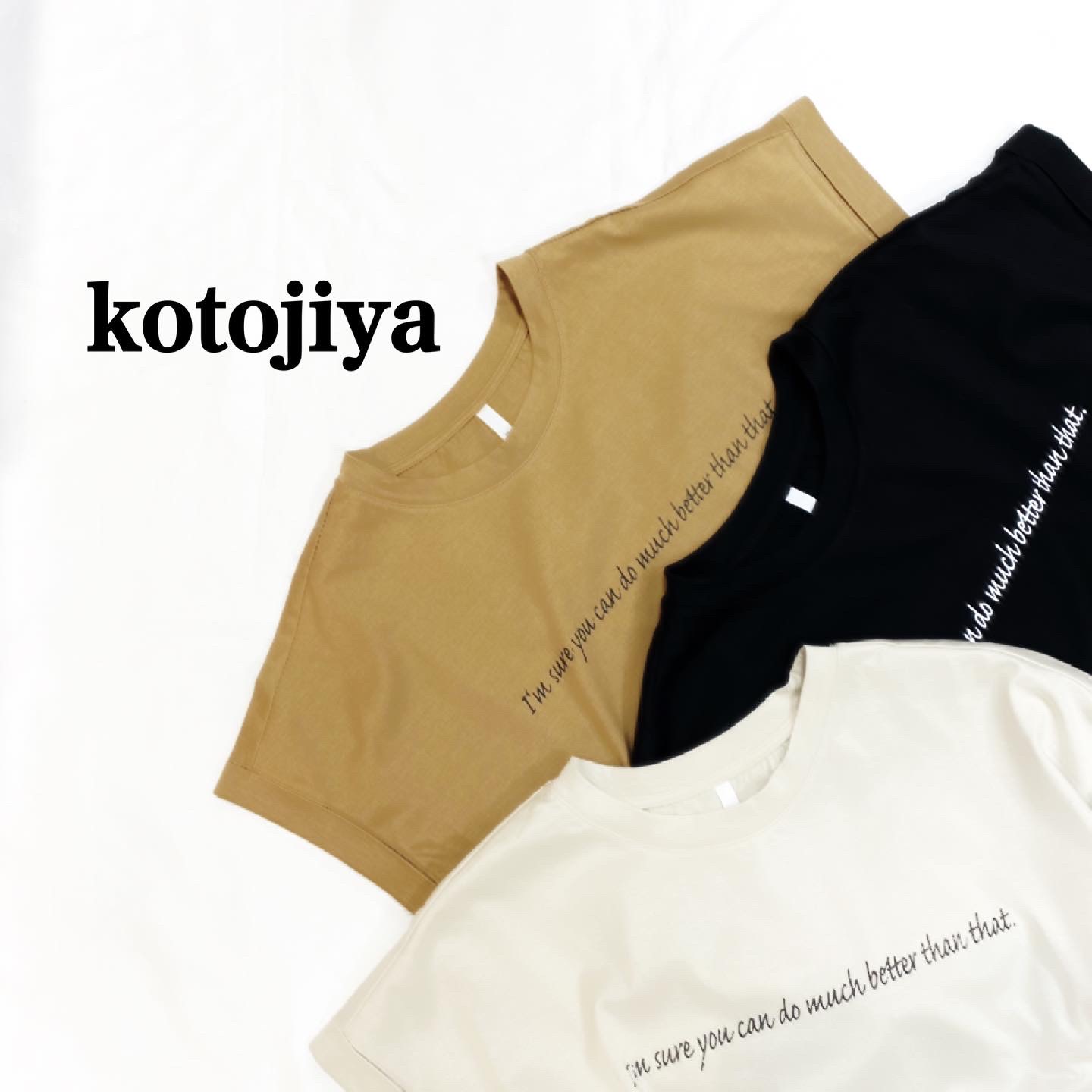 今日から６月ですね！今日の新作おすすめ商品です♪