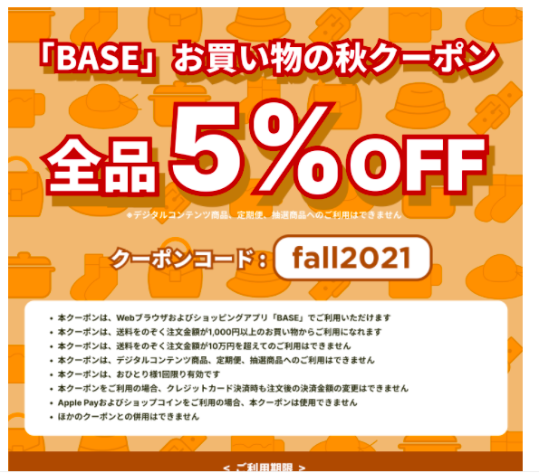 WiFiが効かない日本滞在は・・・＆クーポン出ています！