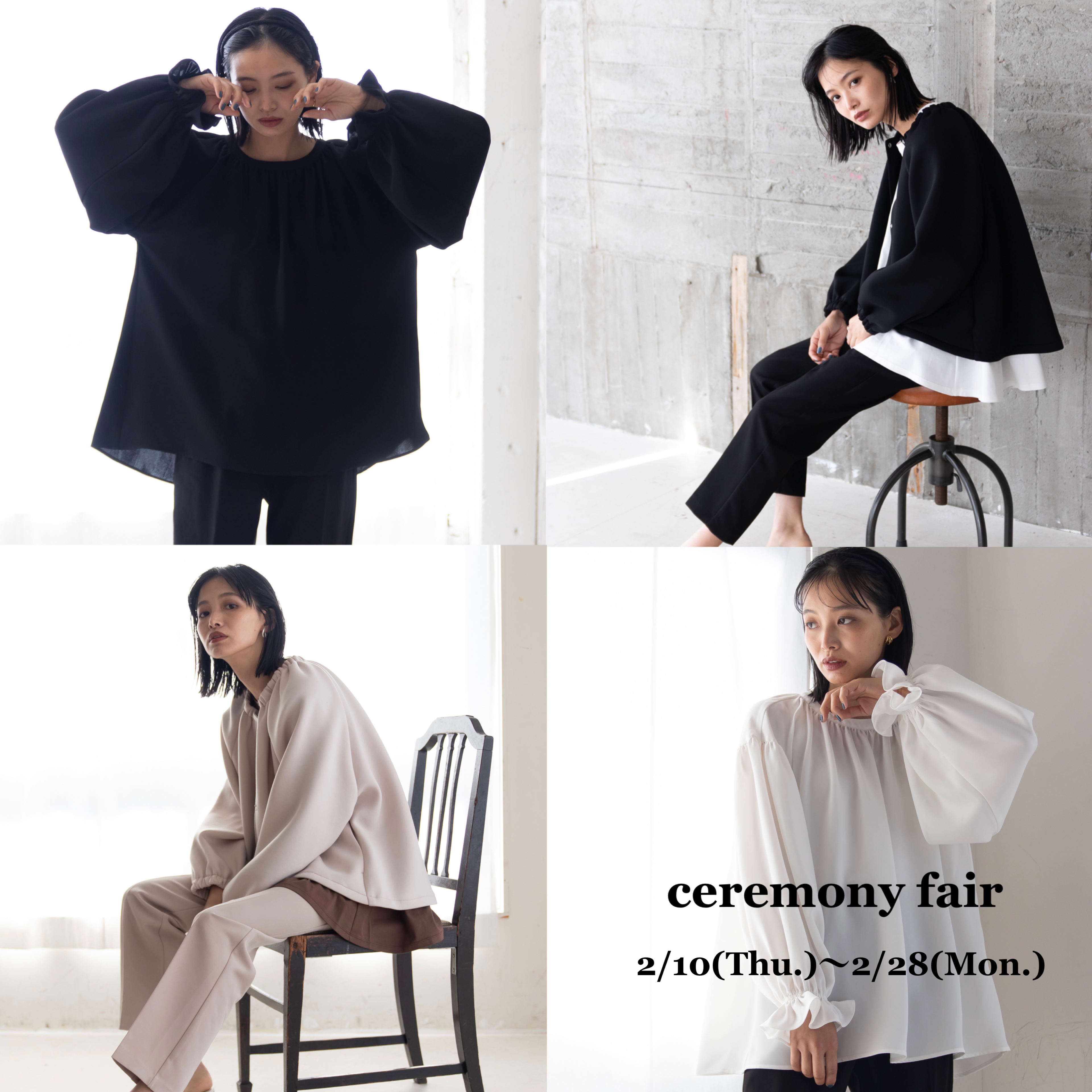 2/10(木) 21:00〜start！ ceremony fair