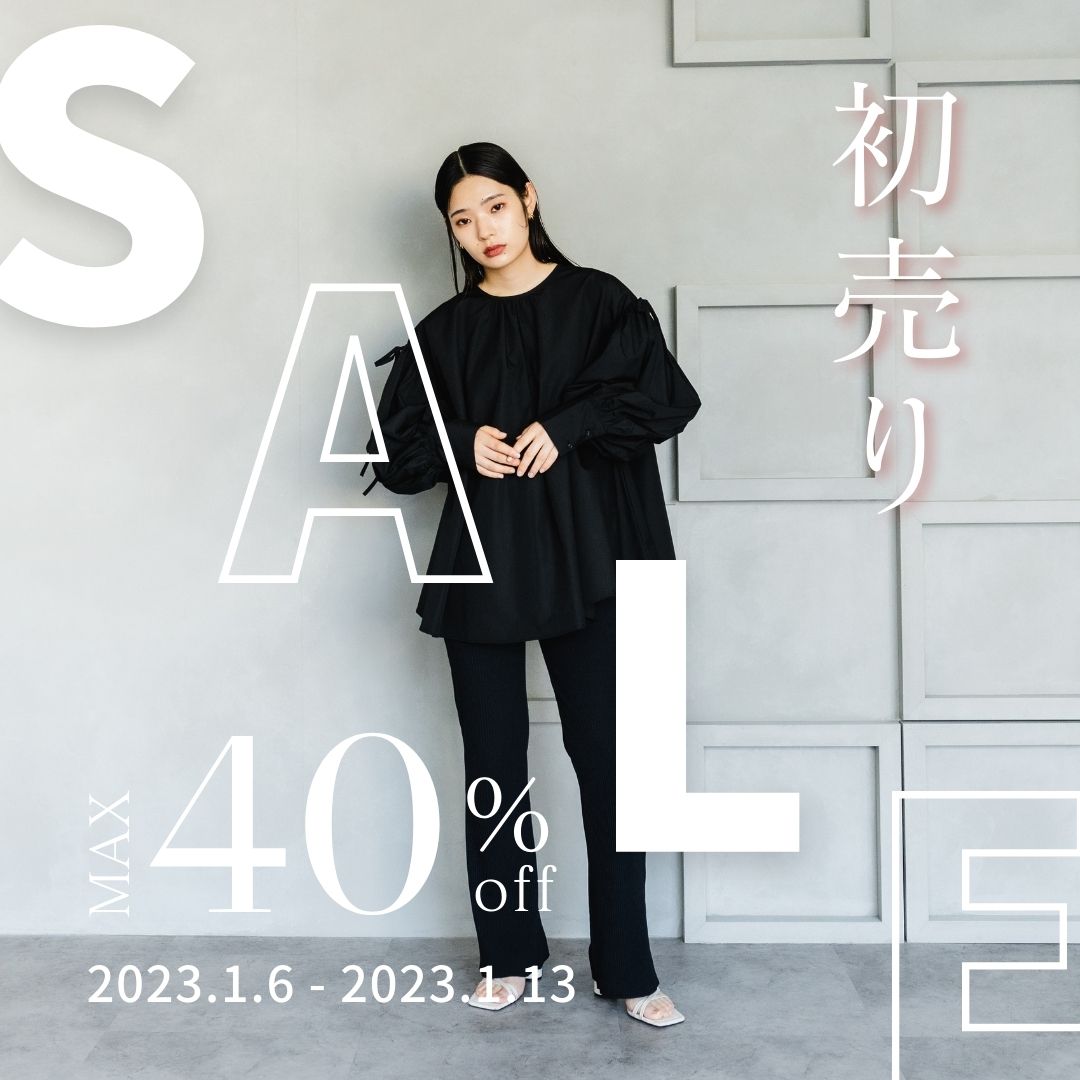 MAX40%OFF！！初売りセール開催！