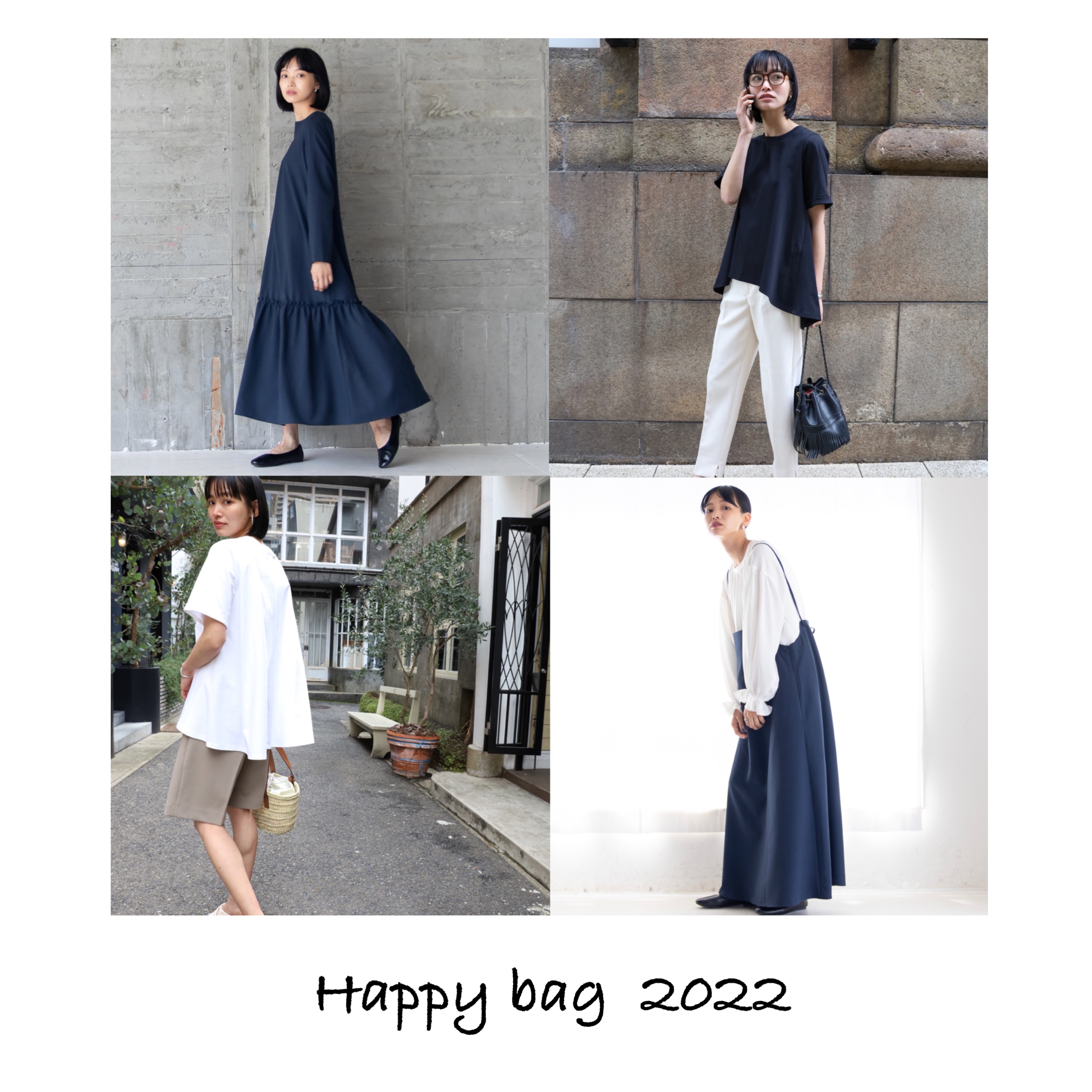 今夜21時〜数量限定Happy Bag販売スタート！