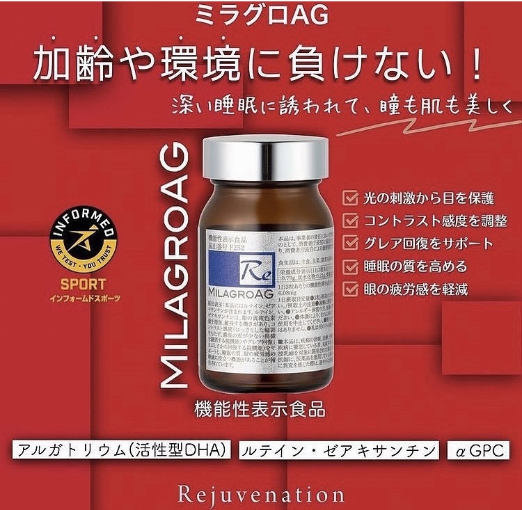 2024年09月13日　とってもオススメしたい商品！