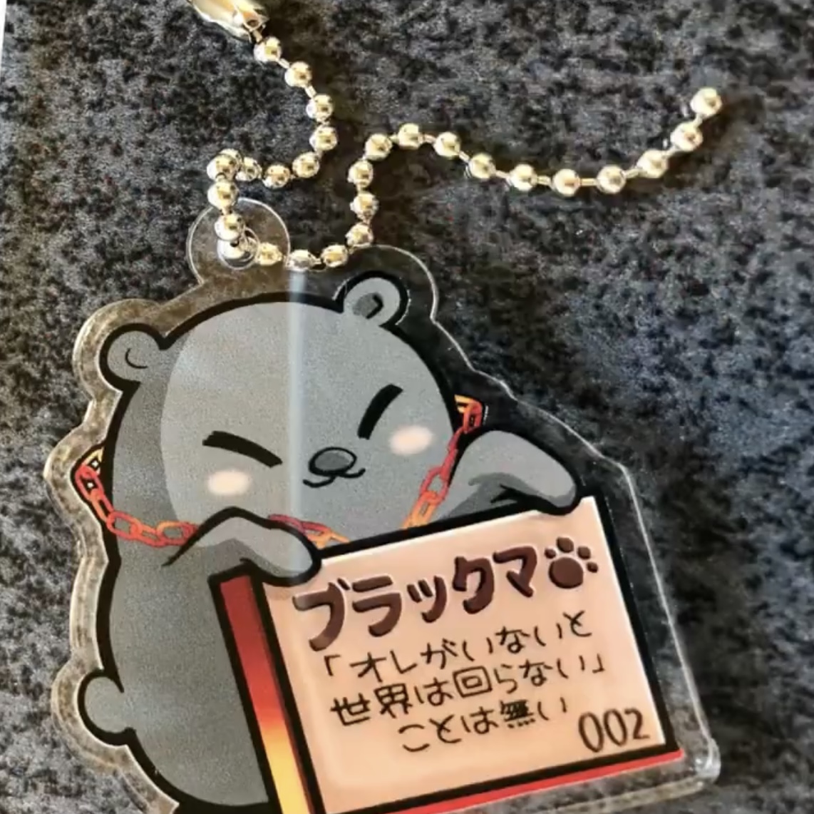 店名変更とアクリルキーホルダー002再販のお知らせ