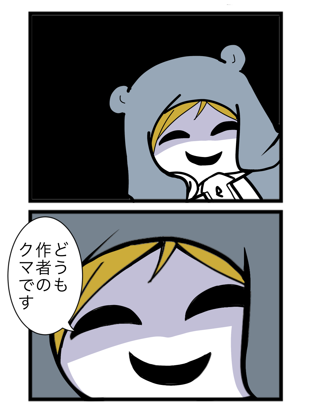 申し訳ありませんでした