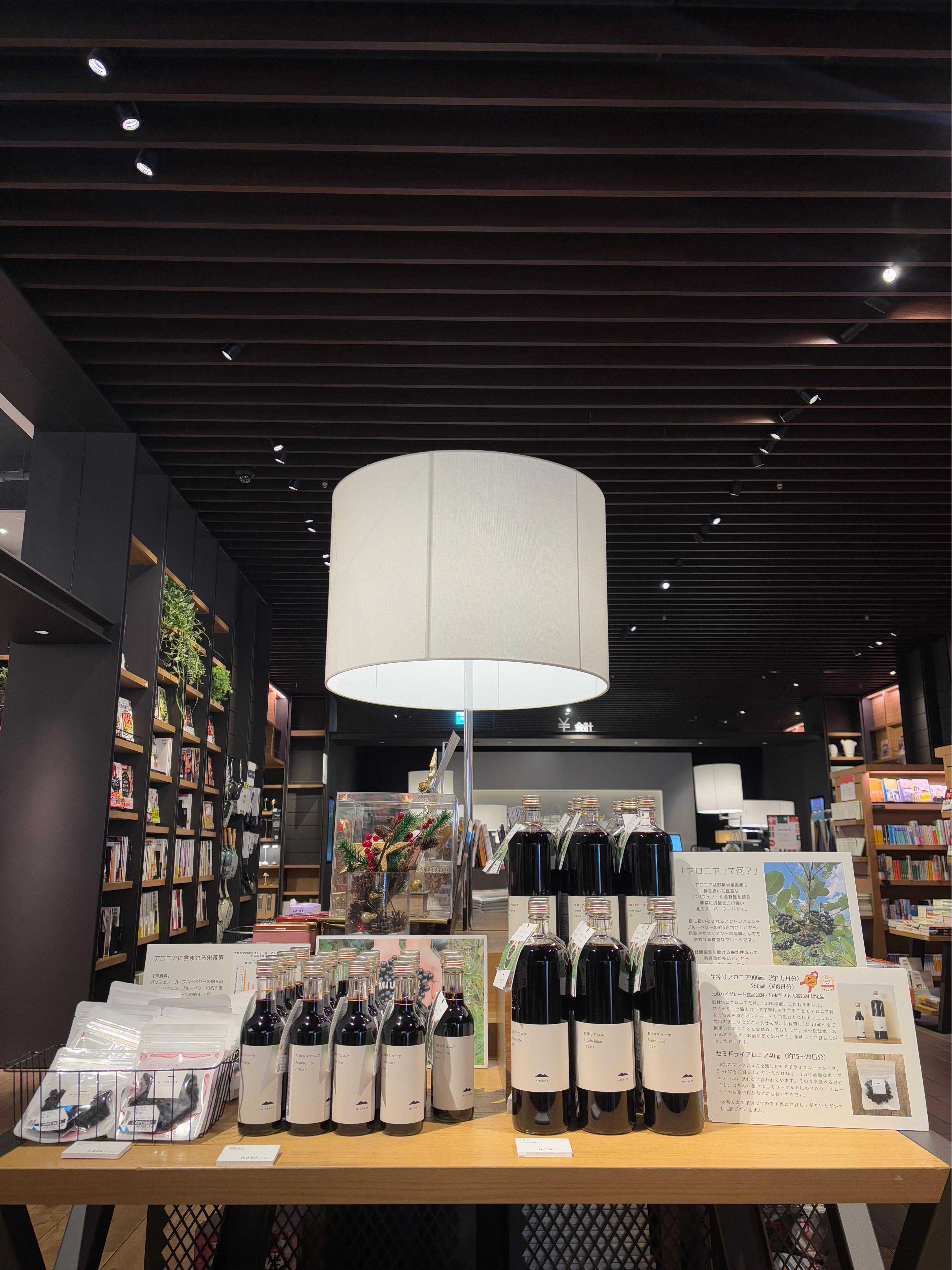 【東京】二子玉川蔦屋家電POPUP