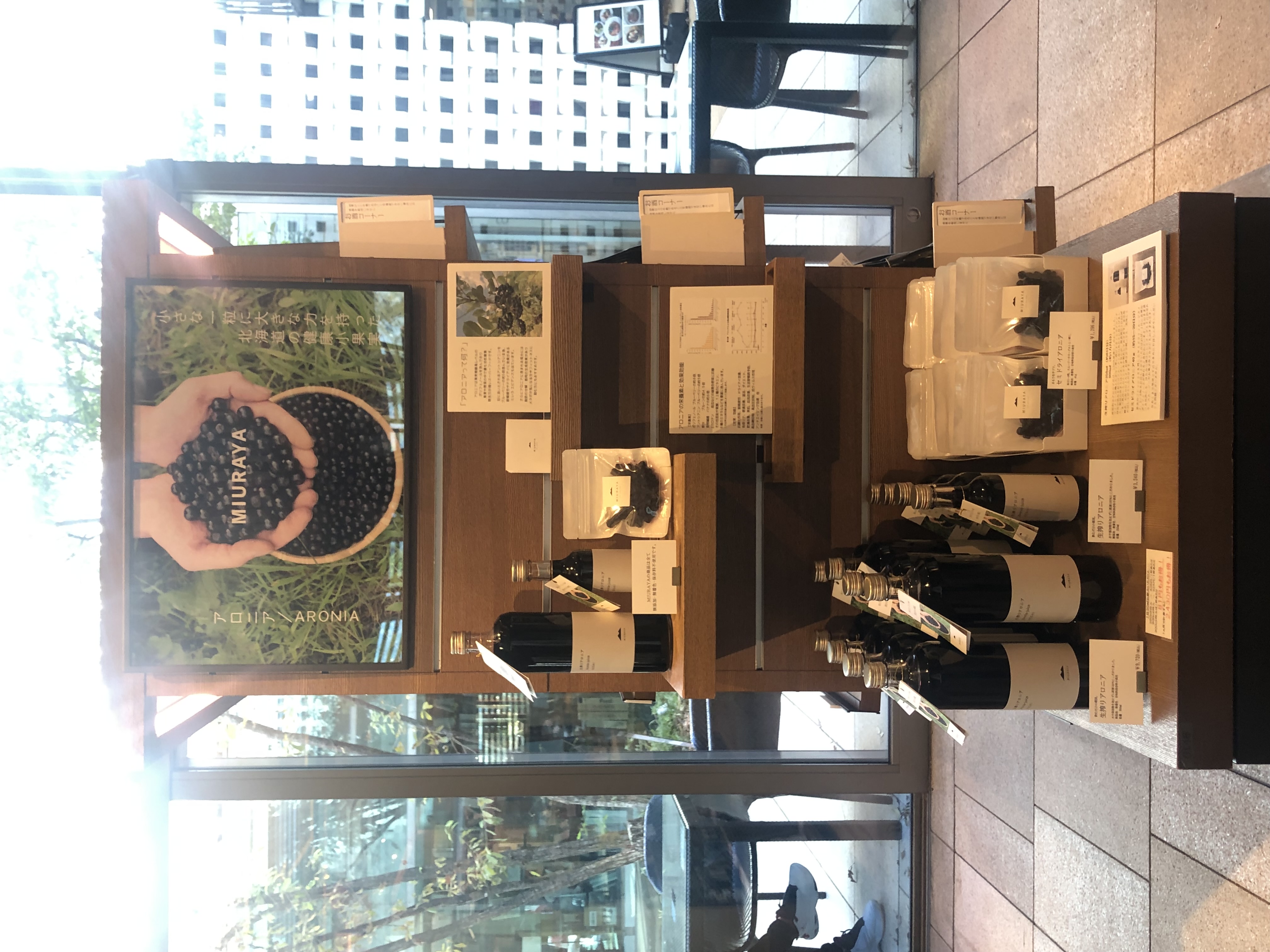 【東京】イベント情報　代官山蔦屋書店POPUP