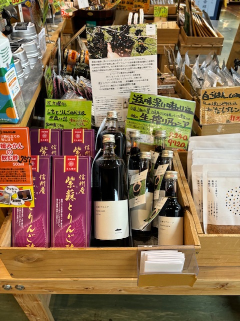 【北海道】新規取扱い店舗のご案内