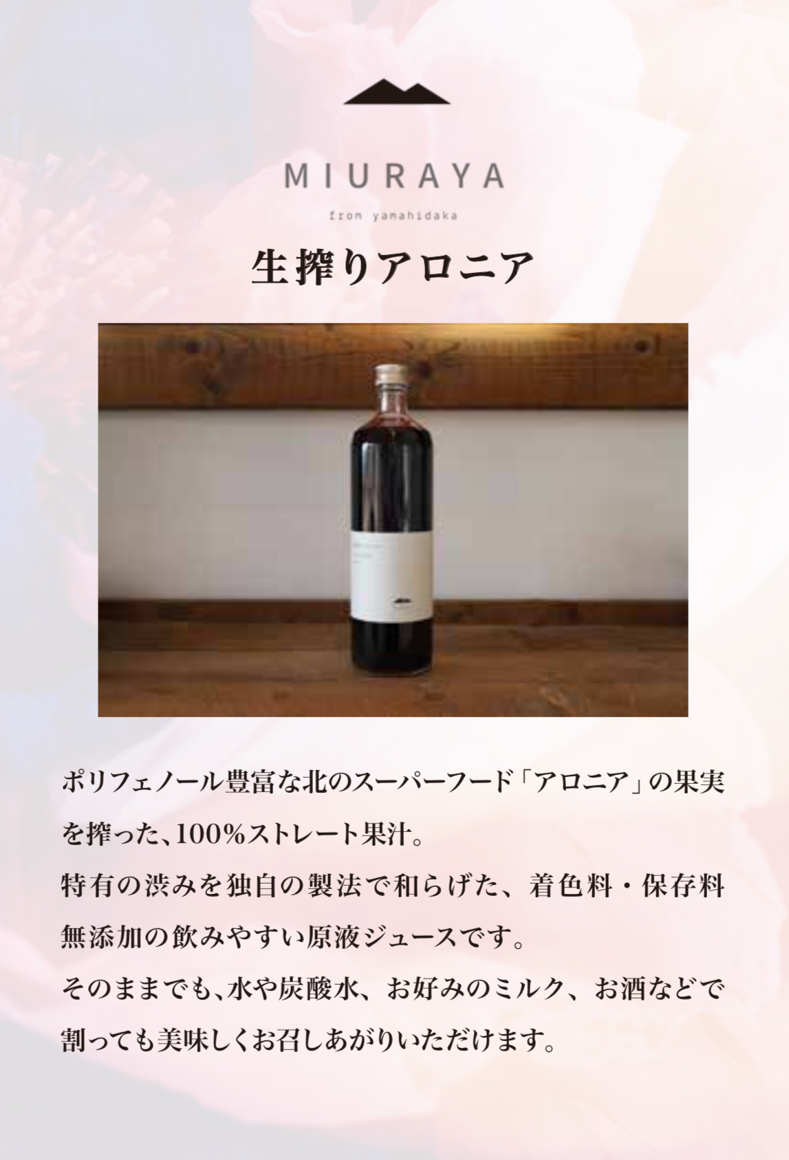 【東京】イベント情報　伊勢丹新宿店POPUP