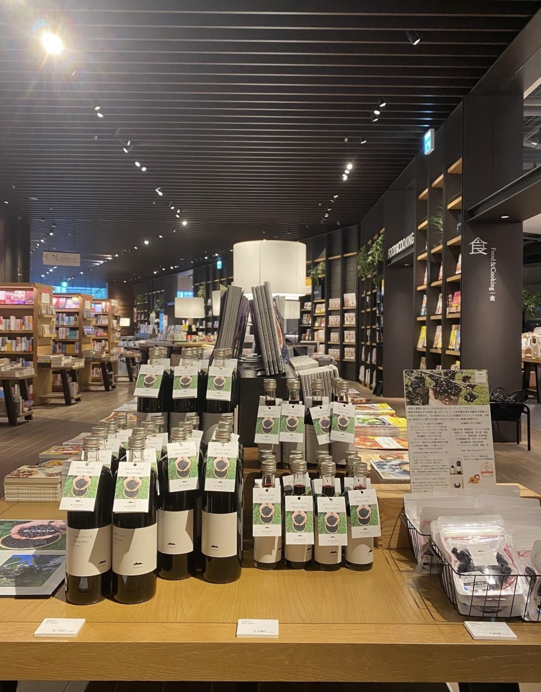【東京】新規取扱い店舗のご案内