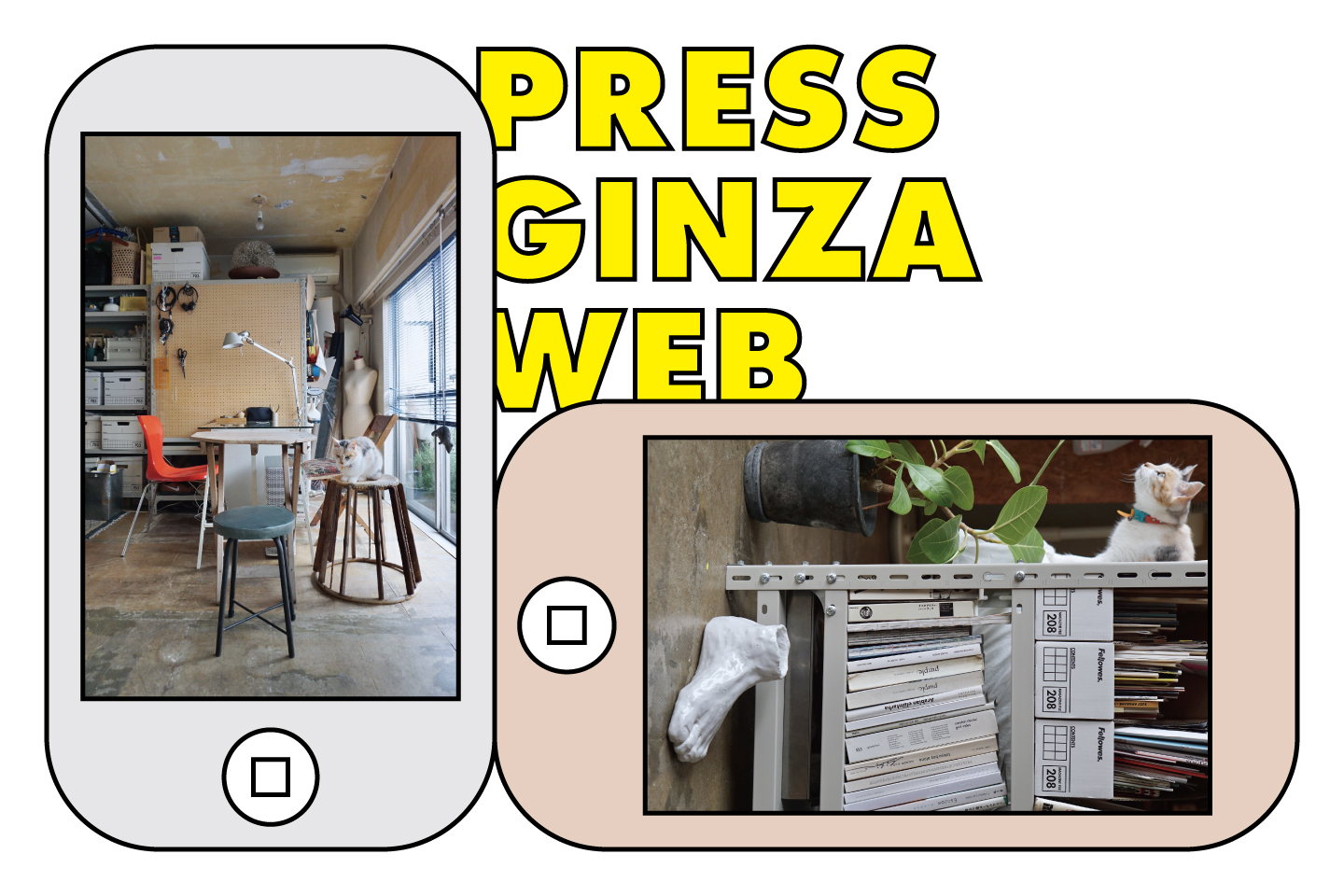 PRESS | GINZA Web