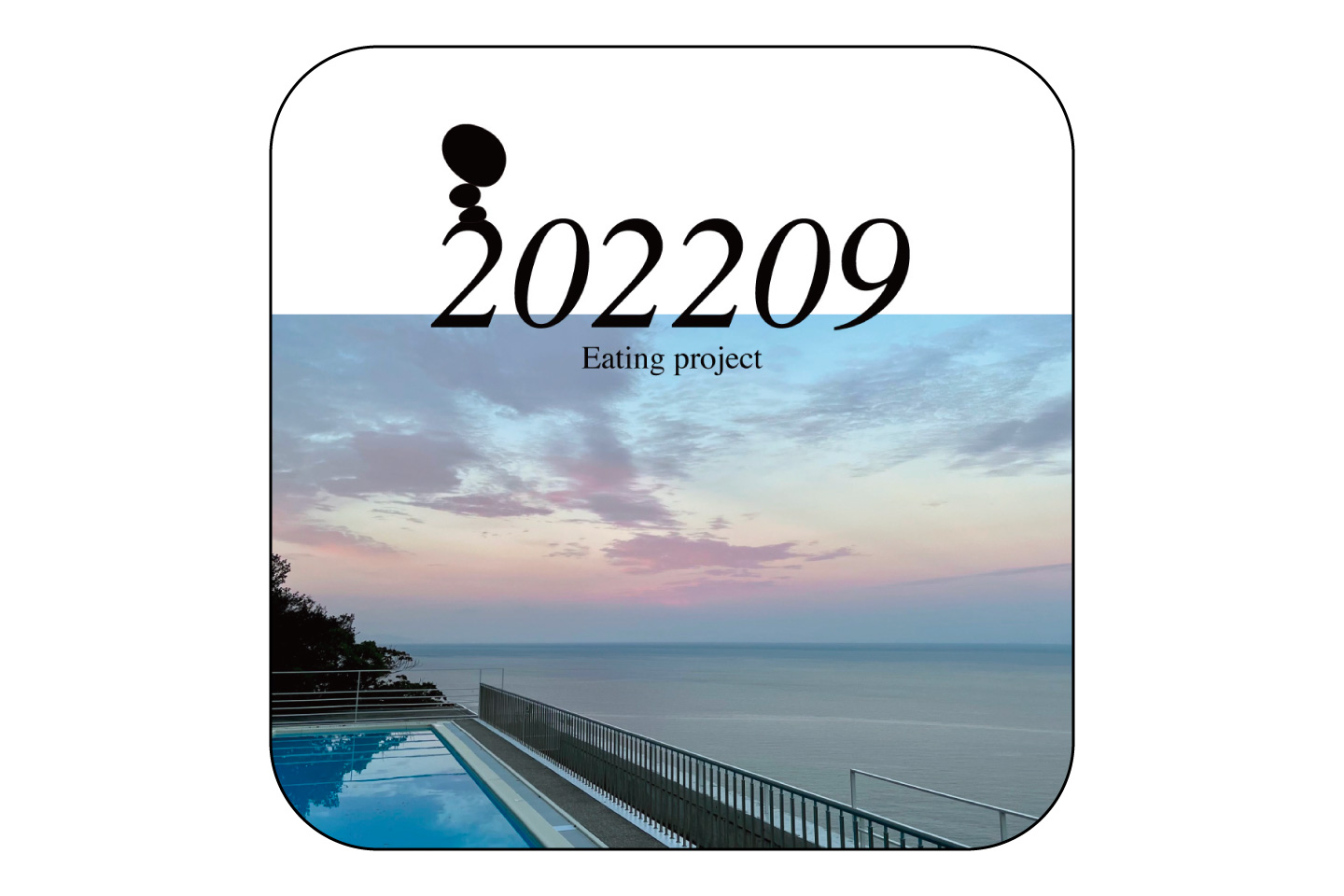 playlist | 202209