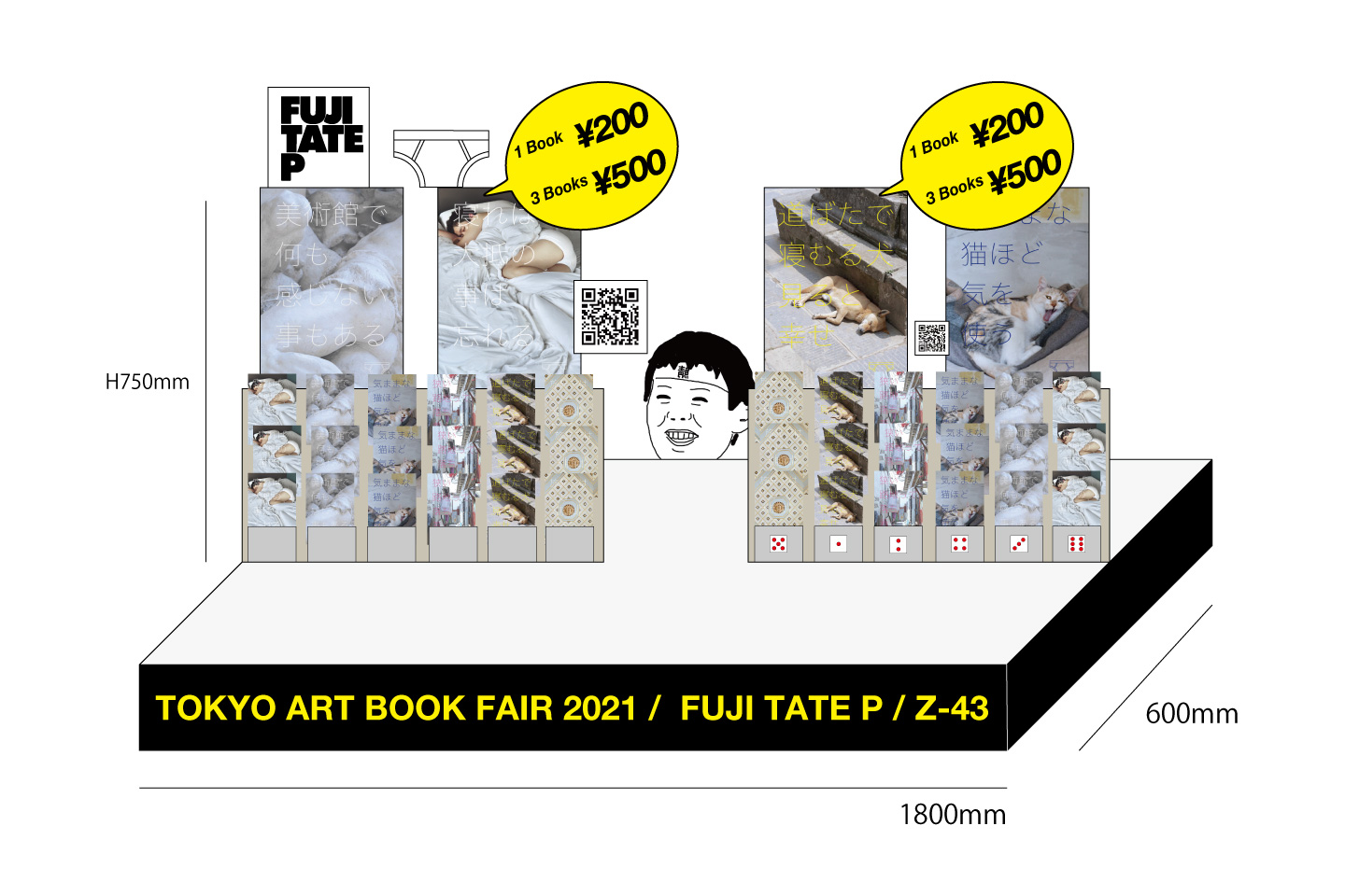 TOKYO ART BOOK FAIR 2021