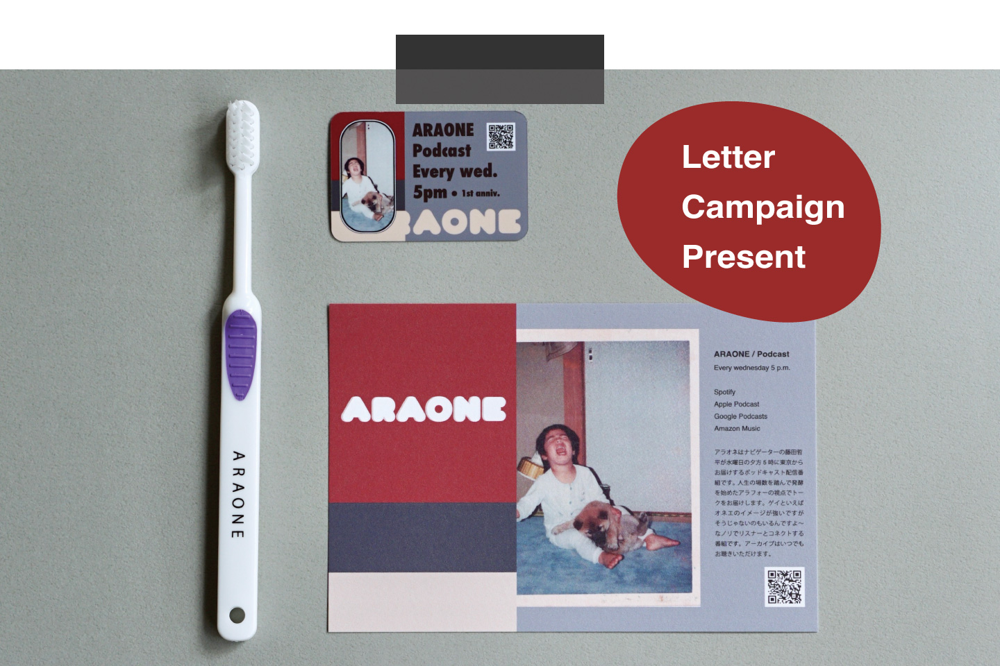 Letter Campaign | ARAONE