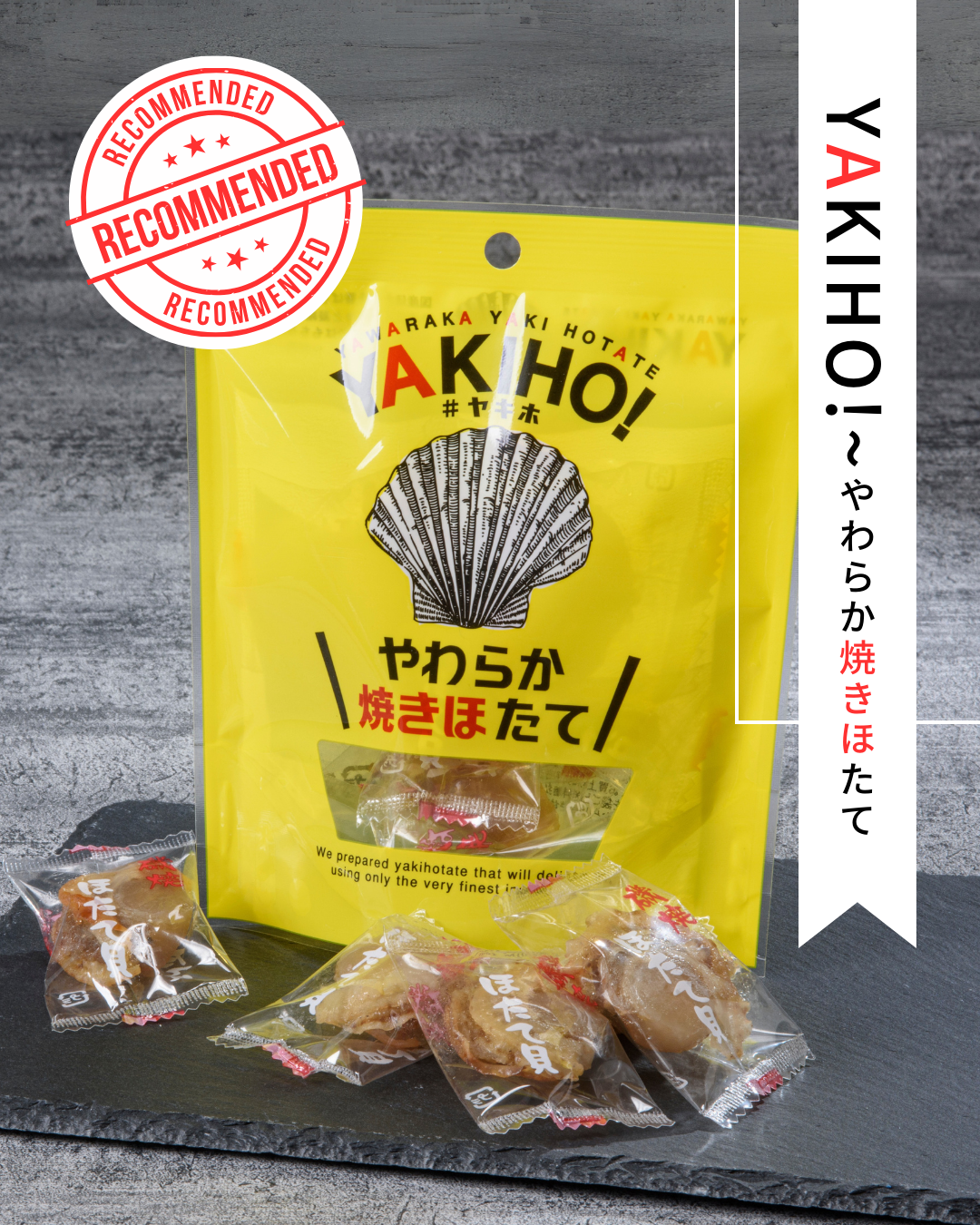国産ホタテの贅沢な味わい「YAKIKHO!」