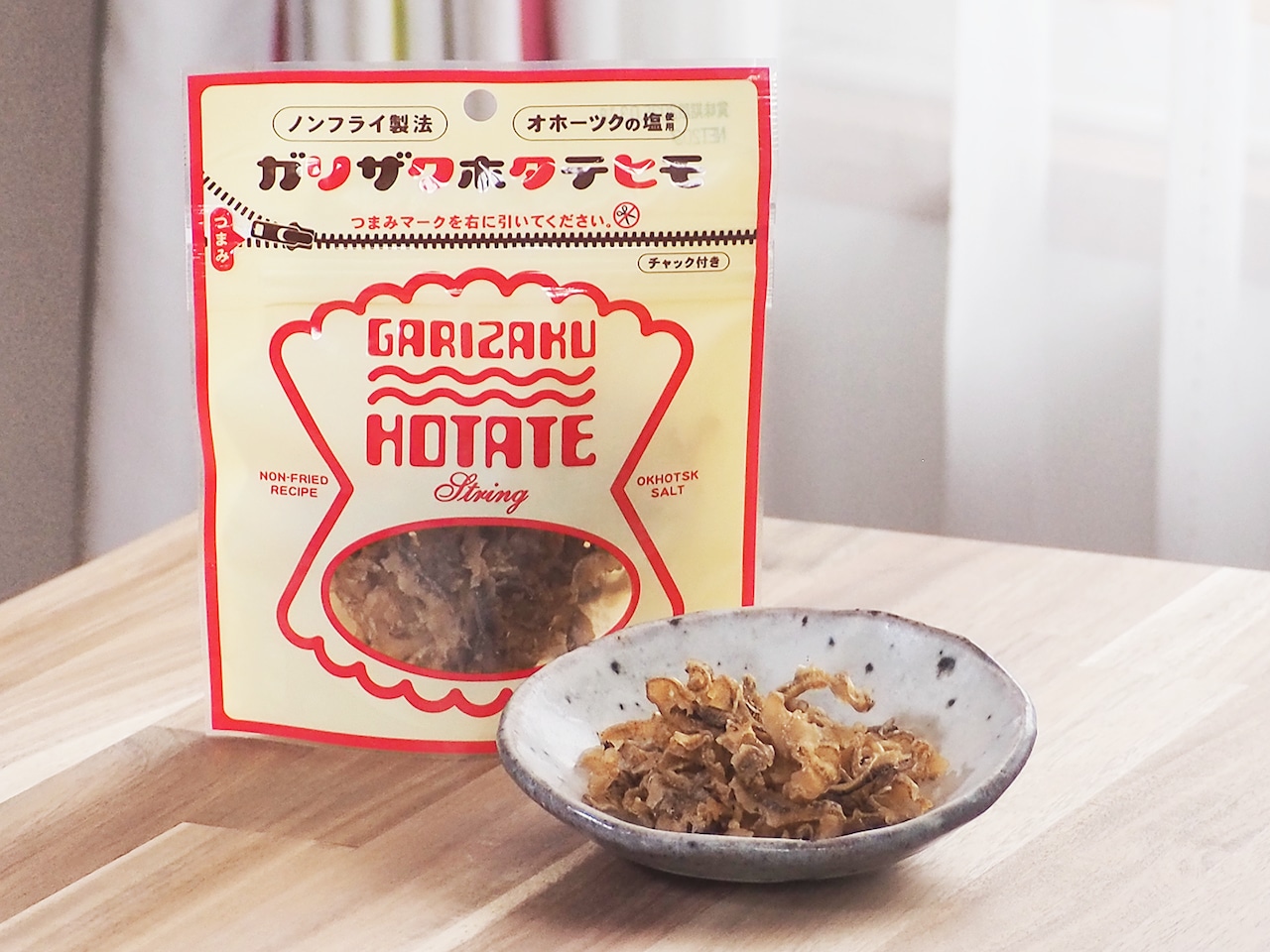 新パッケージになって登場！ガリザクホタテヒモ