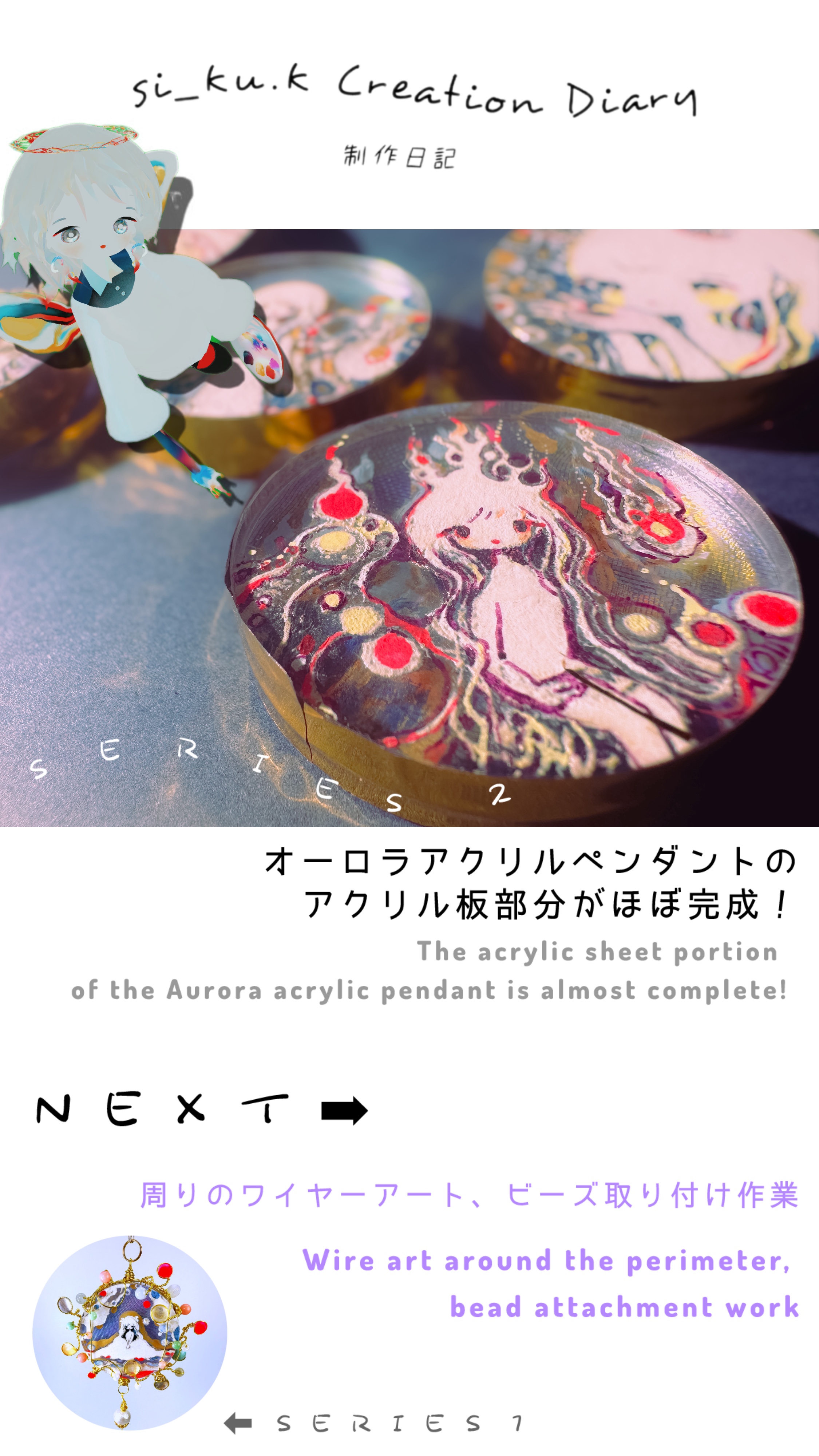 aurora Acryl pendant