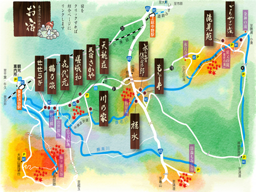 5話　温泉印第2弾・養老渓谷温泉の温泉印をGETせよ(≧▽≦)☆