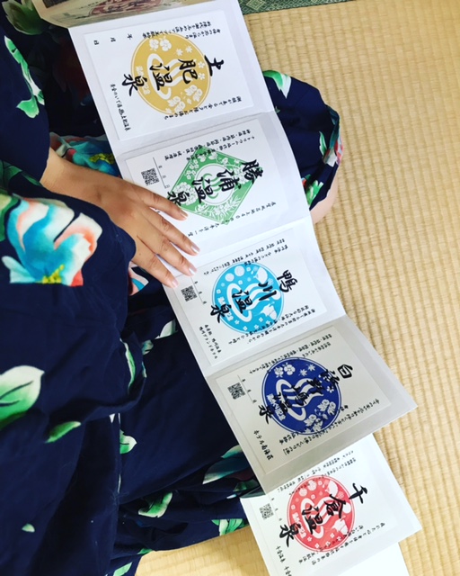 温泉印について