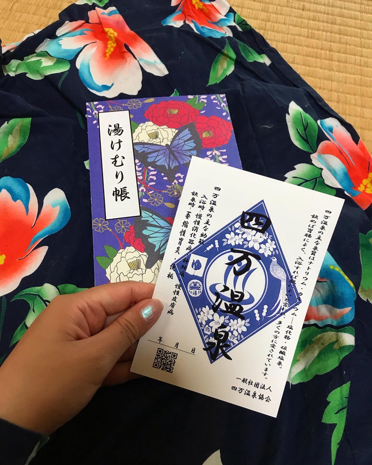 四万の病を癒す温泉好きが集う温泉地♡四万温泉